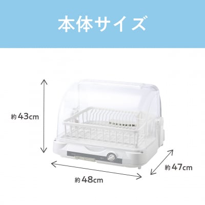 【9月30日受付終了】コイズミ 食器乾燥器 KDE-5001/W 家電[No5698-2618]