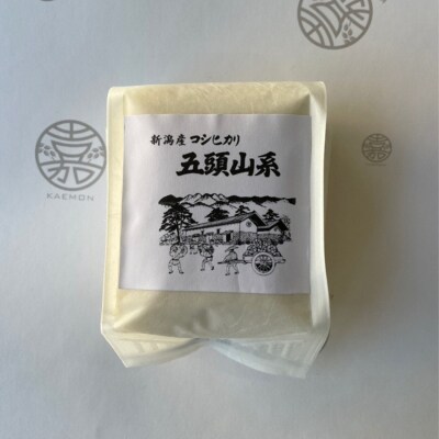 【令和7年産】「五頭山系」米屋のこだわり阿賀野市産 亀紺屋コラボ!ハンカチ包みコシヒカリ