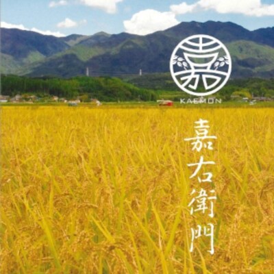 【令和7年産】「五頭山系」米屋のこだわり阿賀野市産 亀紺屋コラボ!ハンカチ包みコシヒカリ