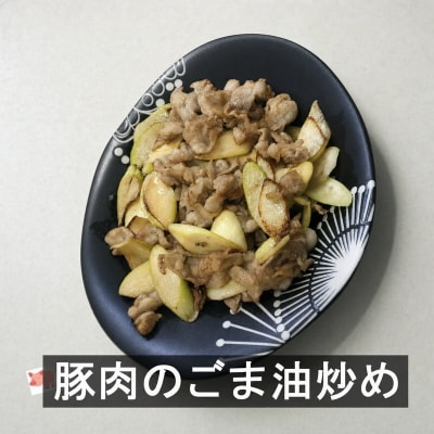 【期間限定・数量限定】希少 マコモダケ【1kg】