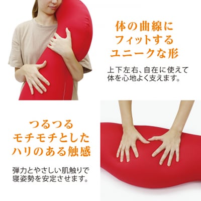 【9月30日受付終了】【MOGU】気持ちいい抱まくら ブラック+同色カバー[No5698-7625]