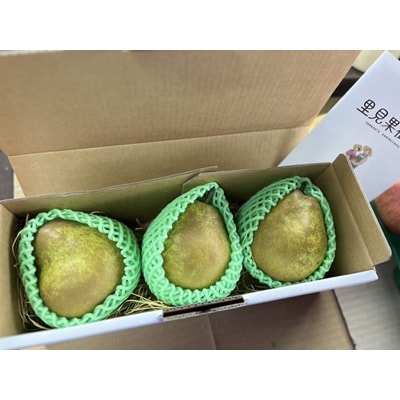 西洋梨(ラフランス)大玉　3玉　秀品　0079-2616
