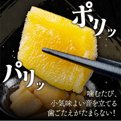 【訳あり】〈折れ子〉味付け数の子1kg(200g×5)【2026年12月発送】