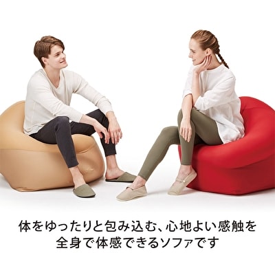 【9月30日受付終了】MOGUマウンテントップ ベージュ ビーズクッション[No5698-7662]