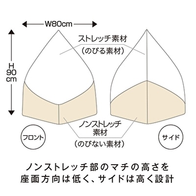 【9月30日受付終了】MOGUマウンテントップ ベージュ ビーズクッション[No5698-7662]