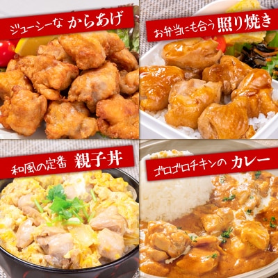 宮崎県産豚肉・鶏肉人気部位4.5kgセット 小分け豚肉切り落とし&鶏もも&むね[3226]