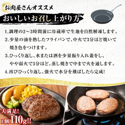 【14営業日以内発送予定】鹿児島県産黒毛和牛×黒豚合挽ハンバーグ12個(1.3kg)