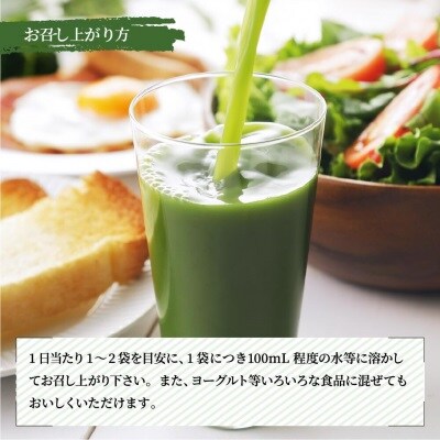 私の青汁 (60袋×2個) ヤクルトの青汁 スティック 個包装 健康
