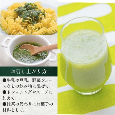 【スピード発送】 青汁 香々地長命草パウダー(3g×10包入)| スティック 健康 豊後高田市
