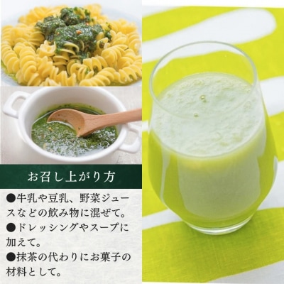 【スピード発送】 青汁 香々地長命草パウダー(3g×30包入)| スティック 健康 豊後高田市