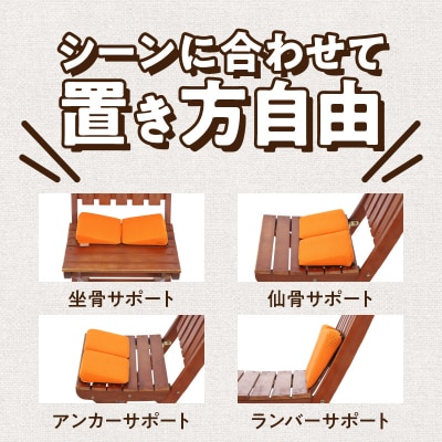 パキュッとクッション (1)オレンジ　携帯型　どこでも使える　[023M14-1]