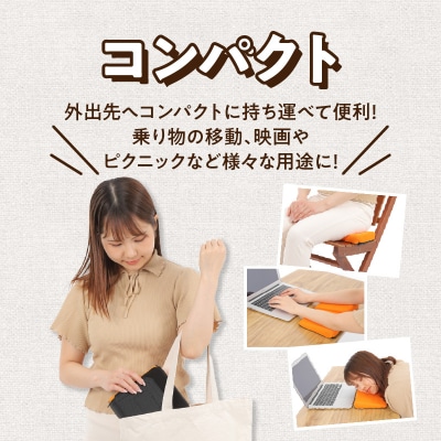 パキュッとクッション (1)オレンジ　携帯型　どこでも使える　[023M14-1]