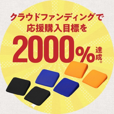 パキュッとクッション (1)オレンジ　携帯型　どこでも使える　[023M14-1]