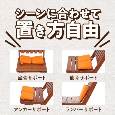 パキュッとクッション　(2)ブラック　携帯型　どこでも使える　[023M14-2]
