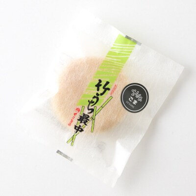 竹うちもなか ごま 10個入 最中 秋田銘菓 お菓子のくろまる|01_krm-27b101