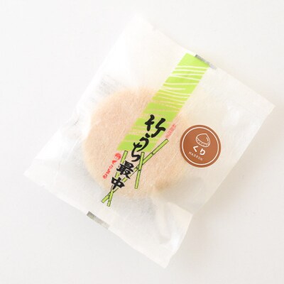 竹うちもなか 栗 10個入 最中 秋田銘菓 お菓子のくろまる|01_krm-27c101