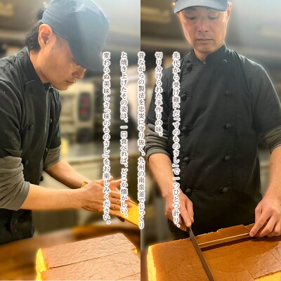 カステラ「ものさしかすてら」(なんげやづ)2本セット 亀太郎|01_kmt-03a201