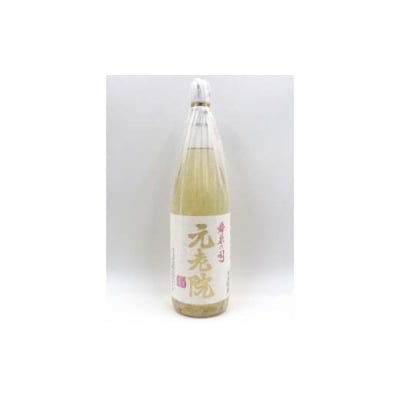 元老院・梅酒セット(1800ml×2本) 1408-3