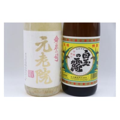 白玉の露・元老院セット(1800ml×2本) 1404-3
