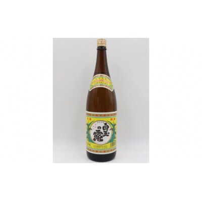 白玉の露・梅酒セット(1800ml×2本) 1406-3