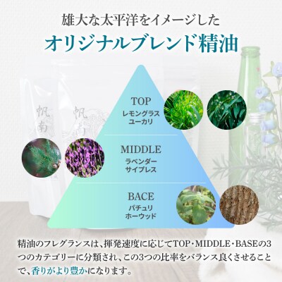★田野屋塩二郎×帆南★Ocean Bath Salt オーシャン バスソルト 300g×3袋 入浴剤