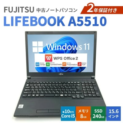 FUJITSU LIFEBOOK A5510 2年保証付き 中古ノートパソコン