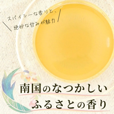 月桃茶【 沖縄 石垣島 お茶 ハーブ ハーブティ 月桃 】　HR-002