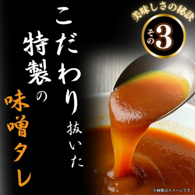 【12月発送】牛ミノ ピリ辛漬け 900g ( 300g × 3パック )