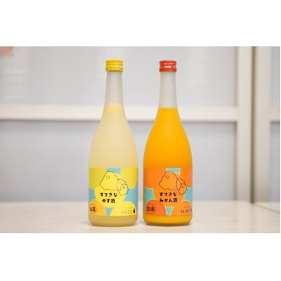 おすすめリキュール　2本セット