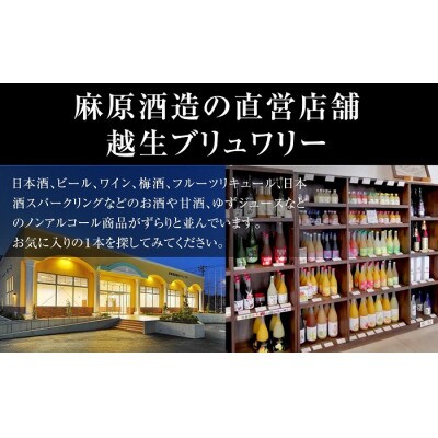 毛呂山郷の武士の名を冠した「純米吟醸　毛呂季光」720ml×1本