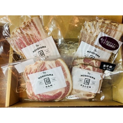【無添加・無着色】MOROYAMA匠シリーズ　4種　食べ比べセット