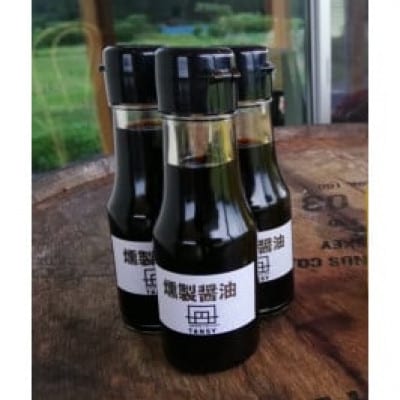 燻製醤油(2本セット)