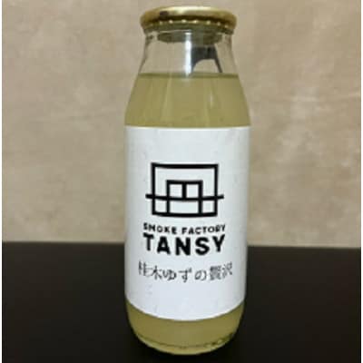 【無添加・無着色】もろやま満喫セットA