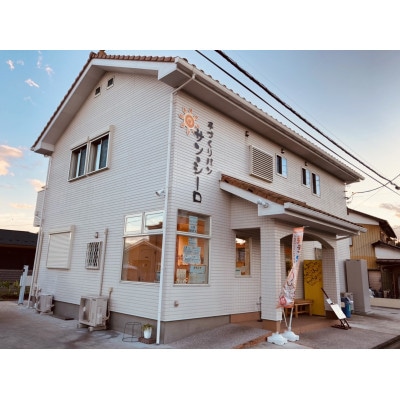 冷凍でも美味しいサン・シーロの手作り冷やしパン詰め合わせ