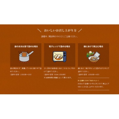 牛すじ煮込み　10食入