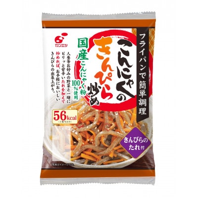 こんにゃくのきんぴら炒め　20食入