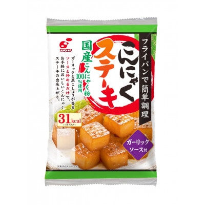 こんにゃくステーキ　20食入