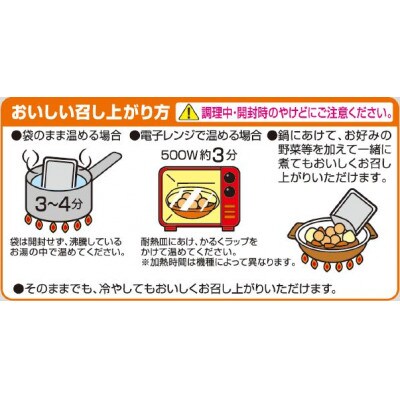 味付玉こんにゃく　15食入