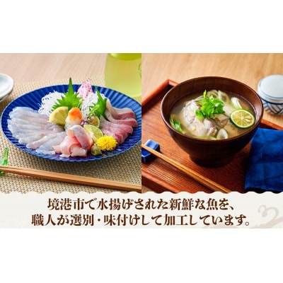 <平日着>おすすめ鮮魚詰め合わせ(4～5種類)【7～8月・年末年始配送不可】