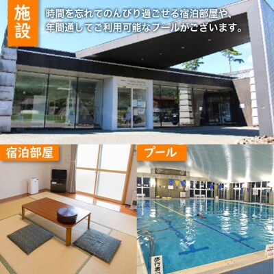 千畑温泉サン・アール1泊2食付宿泊券1枚 あきた美郷づくり|01_amd-123301