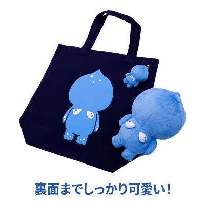 美郷のミズモ トートバッグ(紺)・ぬいぐるみ・ストラップセット|01_amd-744301
