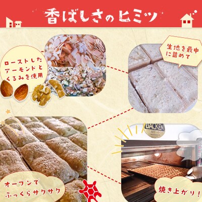 2023年11月19日TV紹介!菓子舗 亀太郎 美郷銘菓もなっきぃ52袋|01_kmt-010701