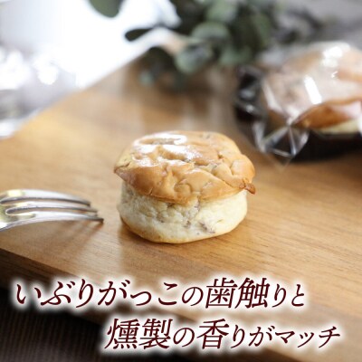 がっこチーズ 5個入 いぶりがっこ チーズケーキ おつまみ|01_kmt-020501