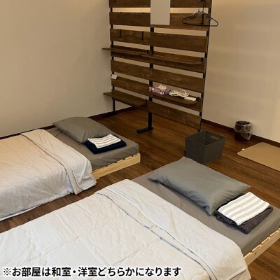 秋田県美郷町の民泊「ミロクハウス」1泊分宿泊券(素泊まり)平日|01_wtn-040101