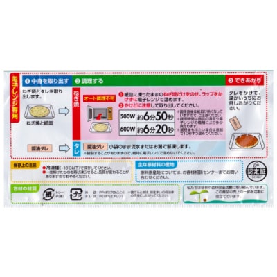 【テーブルマーク】冷凍 ごっつ旨いねぎ焼5枚【A-83】