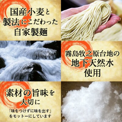 国産牛もつラーメンセット(3人前)【鹿児島ラーメン】 　A-166 
