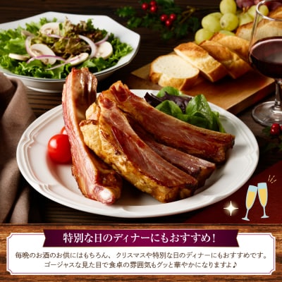 燻製スペアリブ　約500g(4～5本程度)