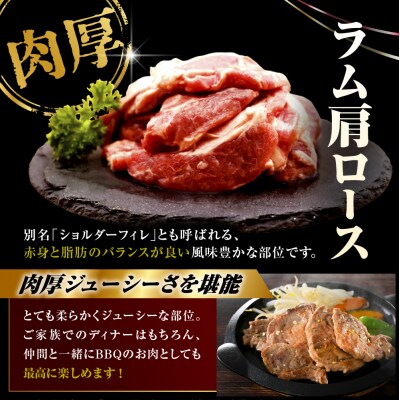 生ラム肩ロース 約1800g(450g×4パック)岩塩とハーブソルト付き