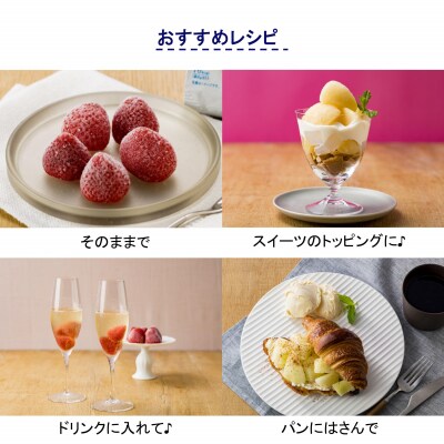 くちどけフローズン 12袋セット(いちご6袋・白桃6袋)冷凍 ah-ffimx12