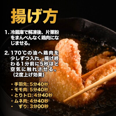 【からあげ壱気】 大分からあげ 600g×2セット(モモ、とりトロ、ムネ、ずり、手羽先)